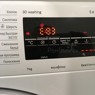 Ремонт в день вызова